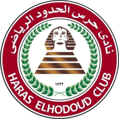 حرس الحدود حرس الحدود
